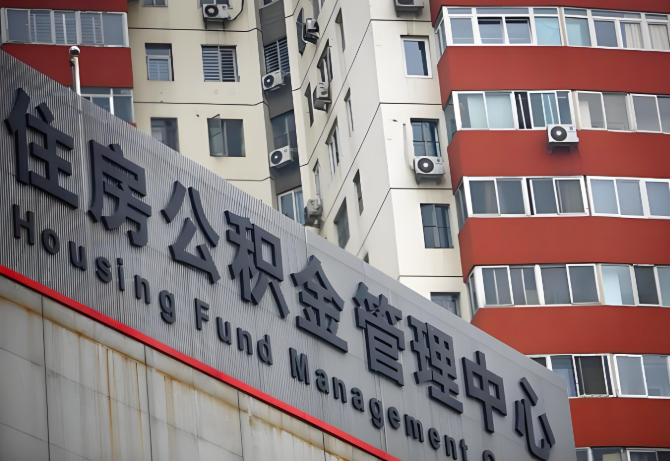 济南公积金代办为什么要选择我们机构。